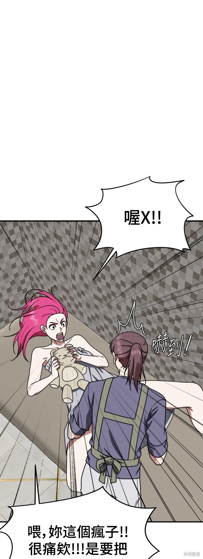 第141话
