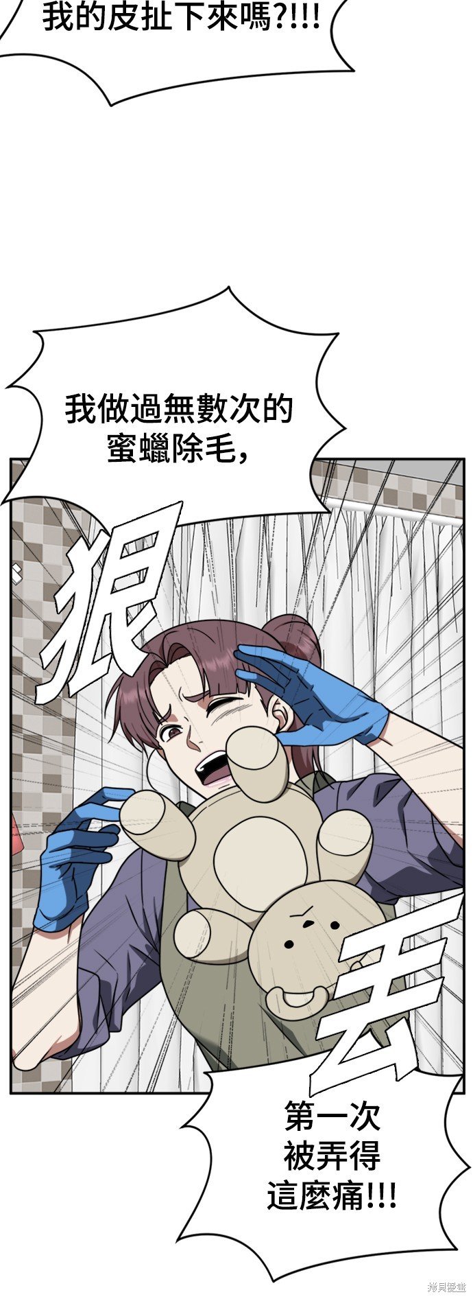 第141话