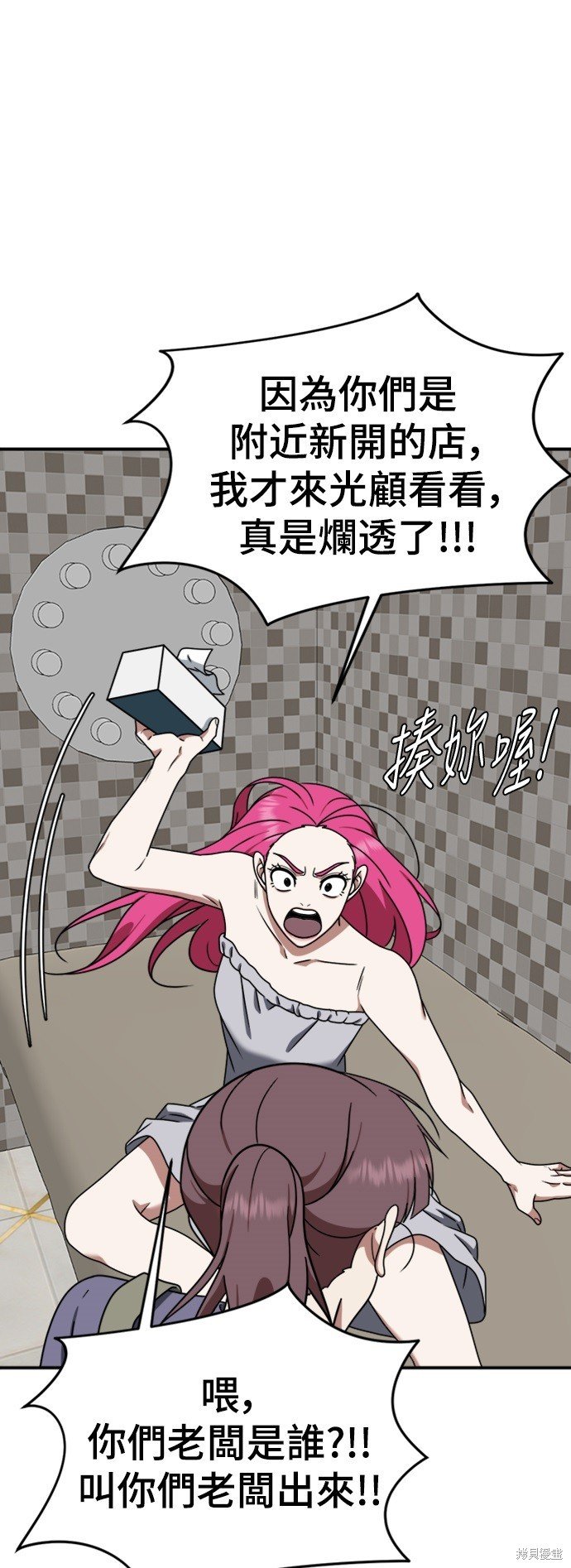 第141话