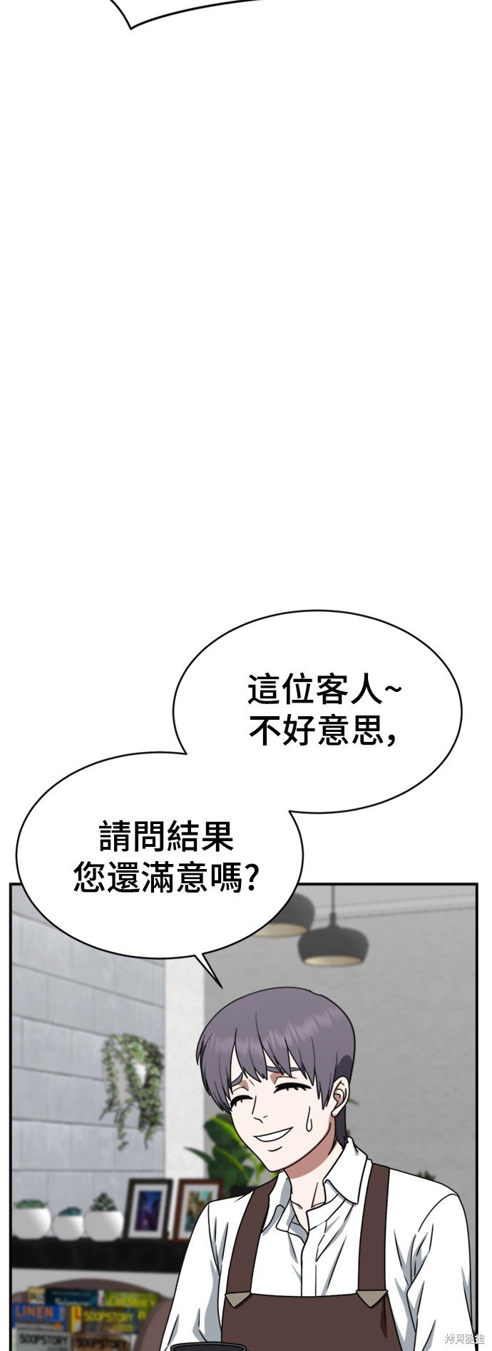 第141话