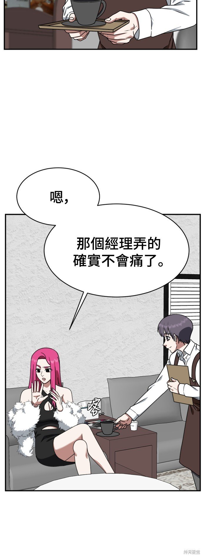 第141话