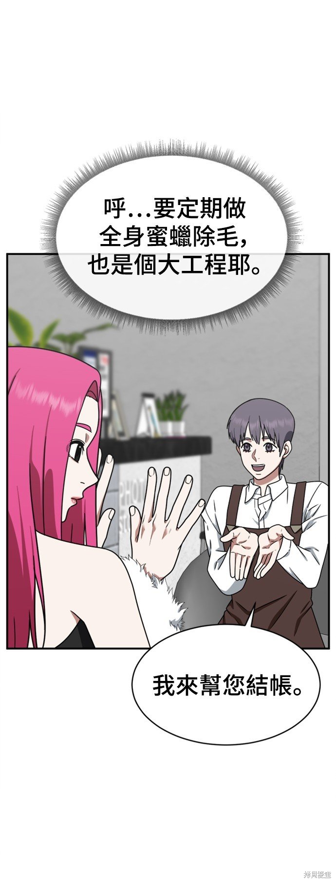 第141话