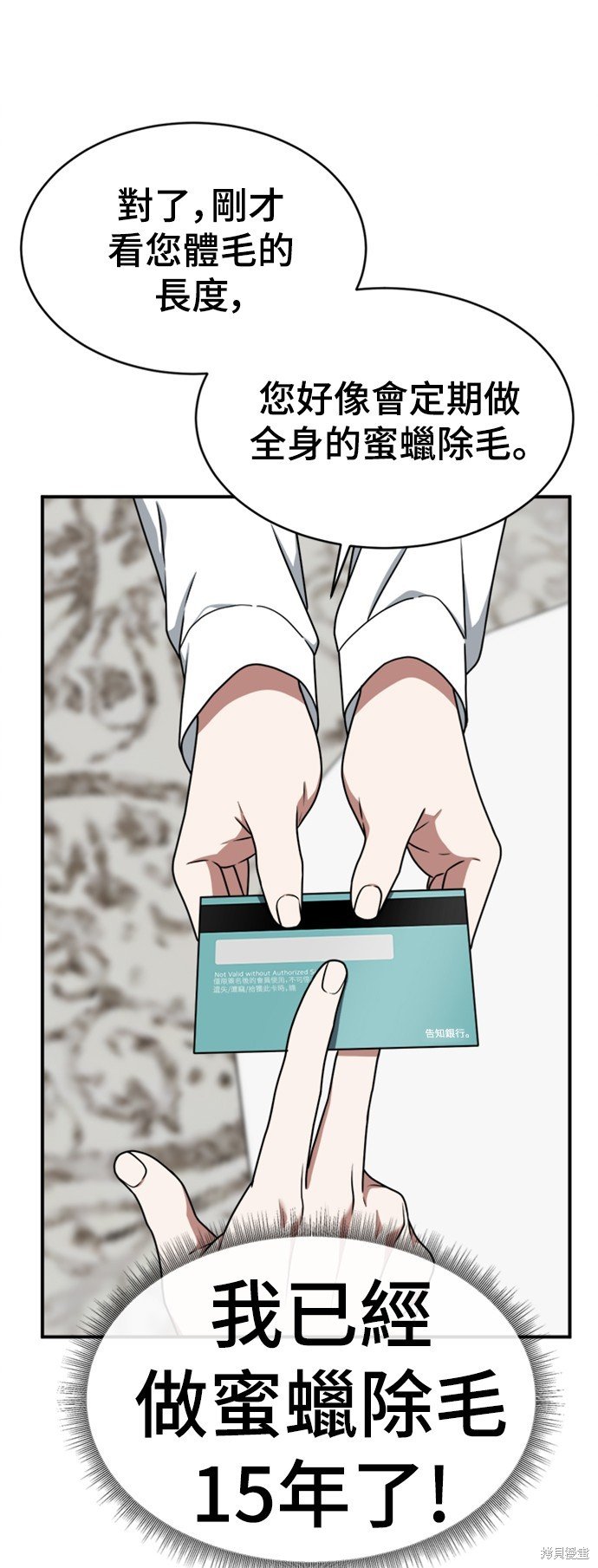 第141话
