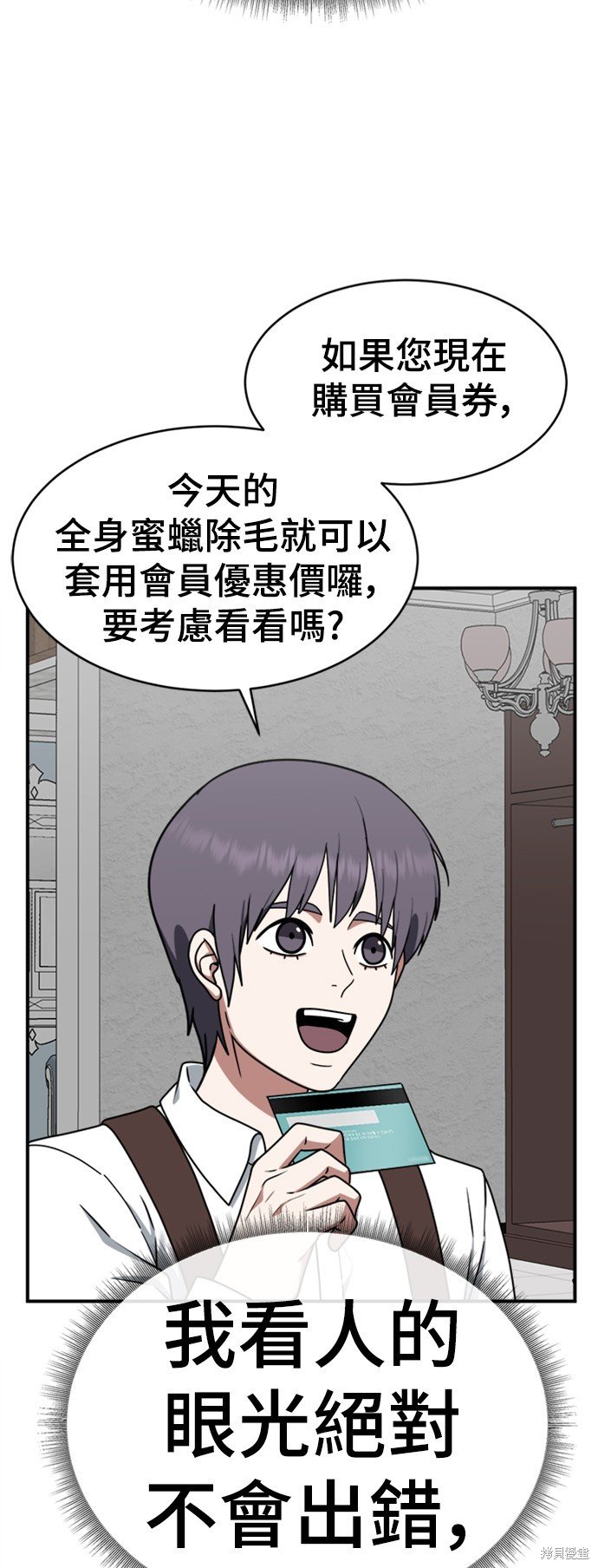 第141话