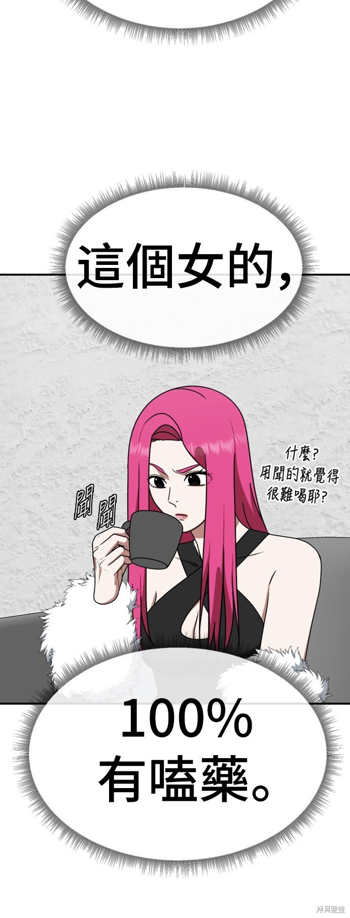 第141话