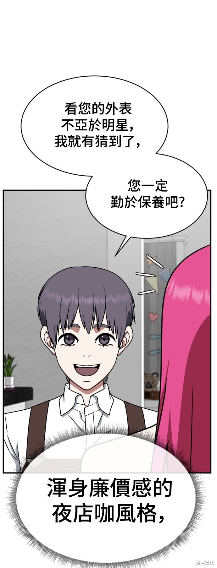 第141话