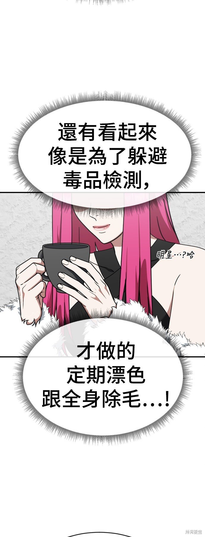 第141话