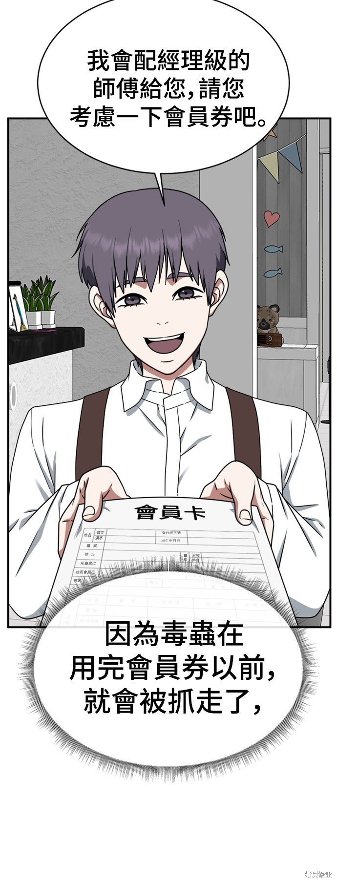 第141话