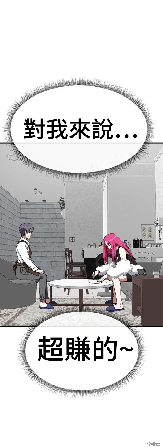第141话