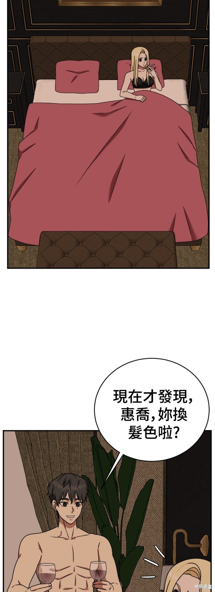第141话