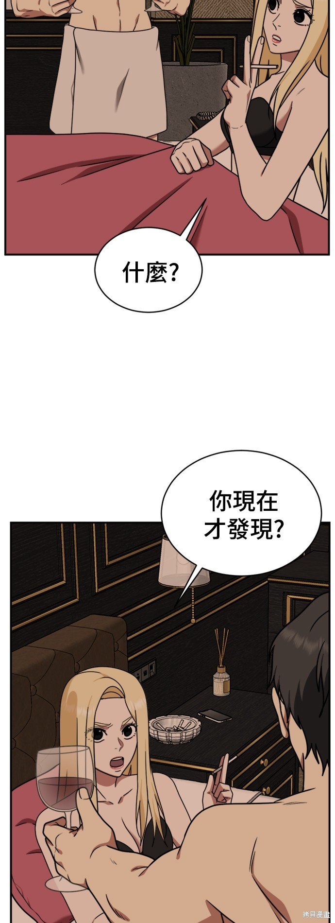 第141话