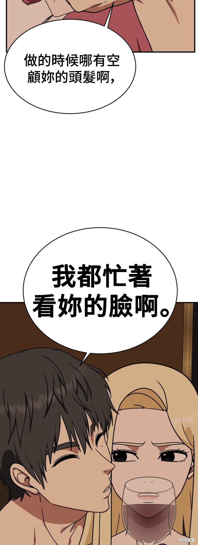 第141话