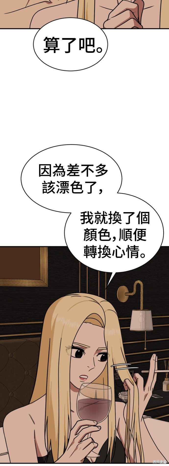 第141话