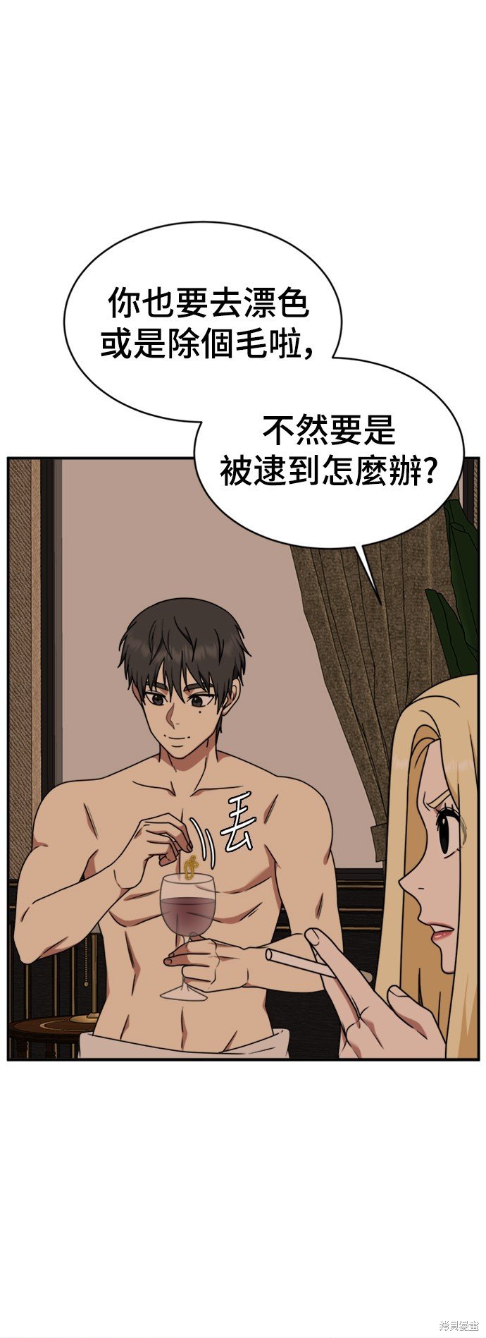 第141话