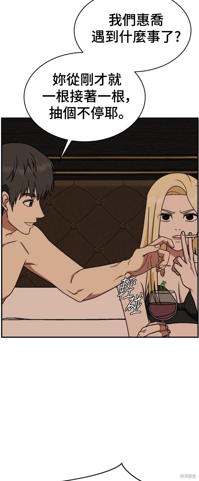 第141话