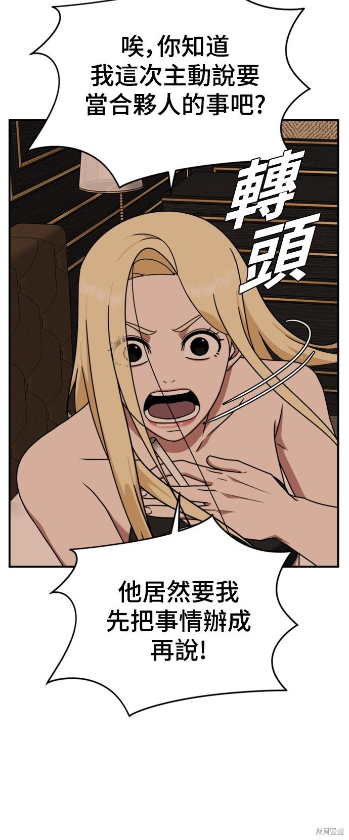 第141话