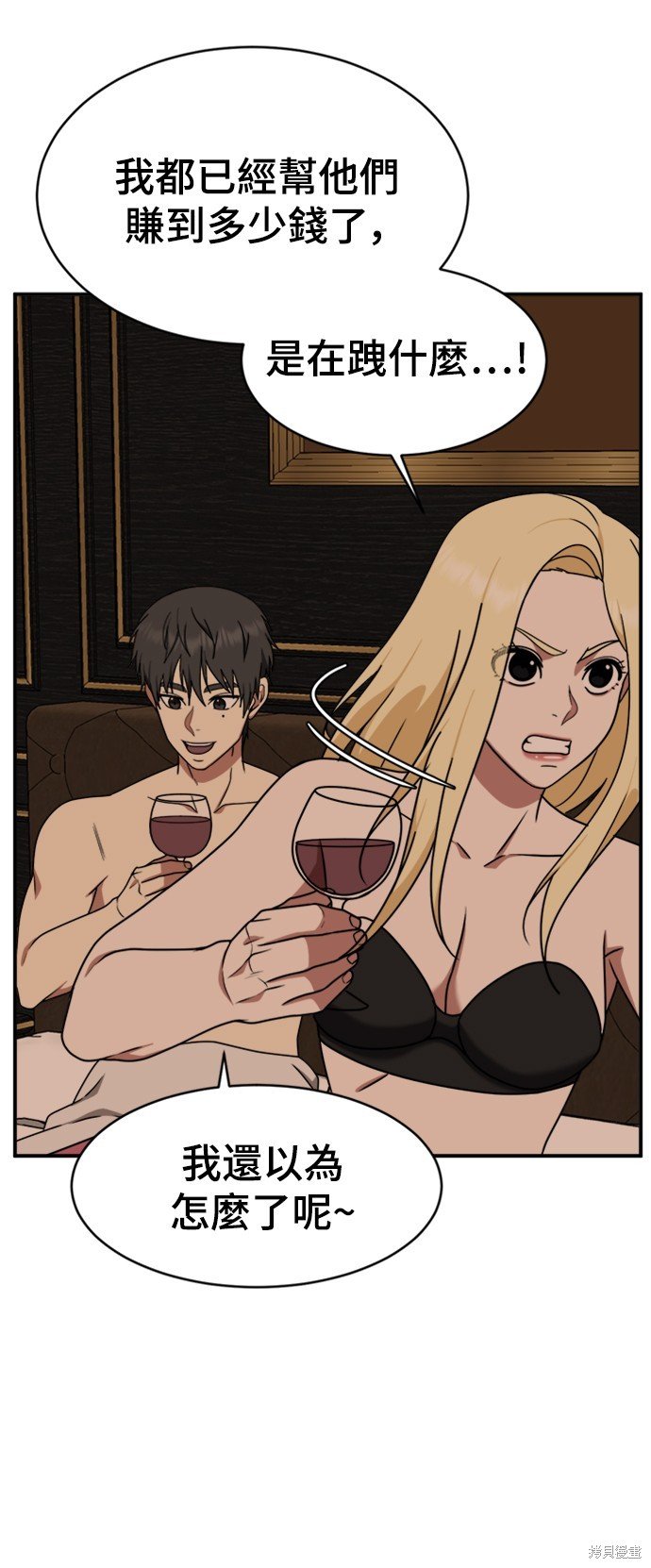 第141话
