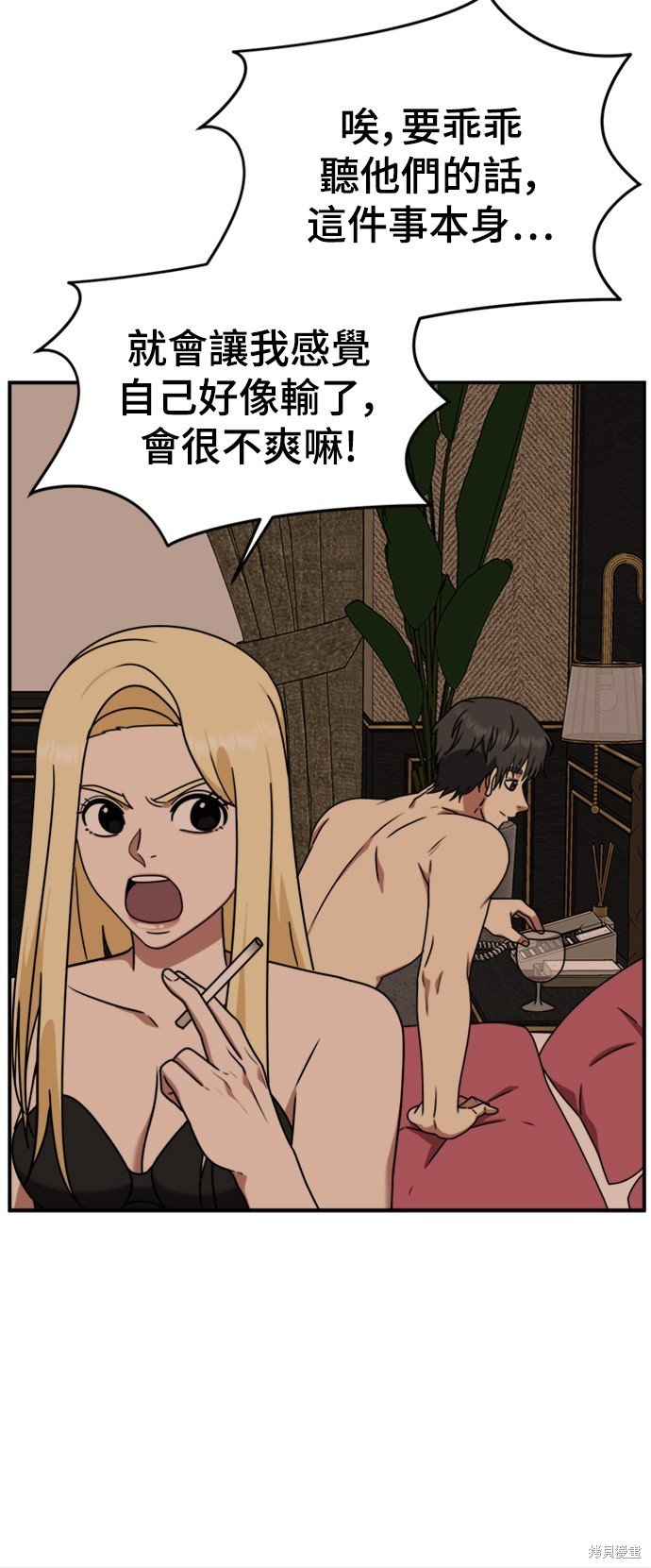 第141话