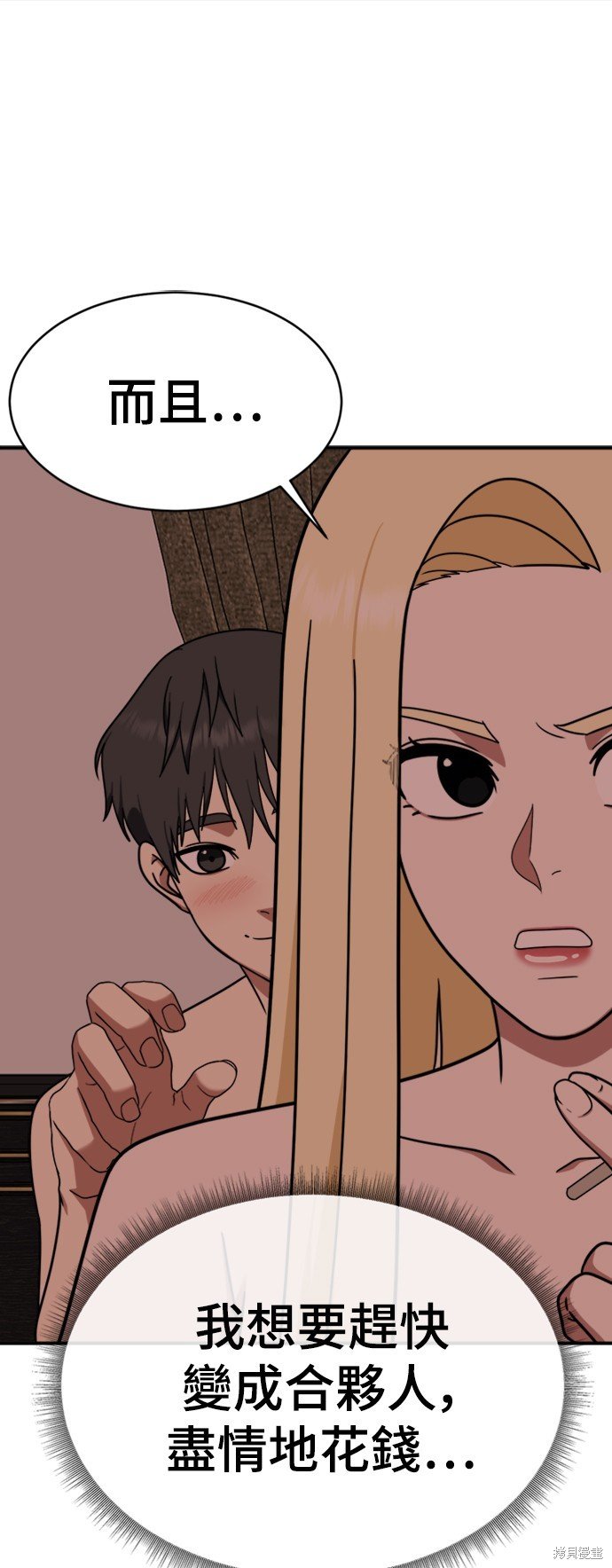 第141话
