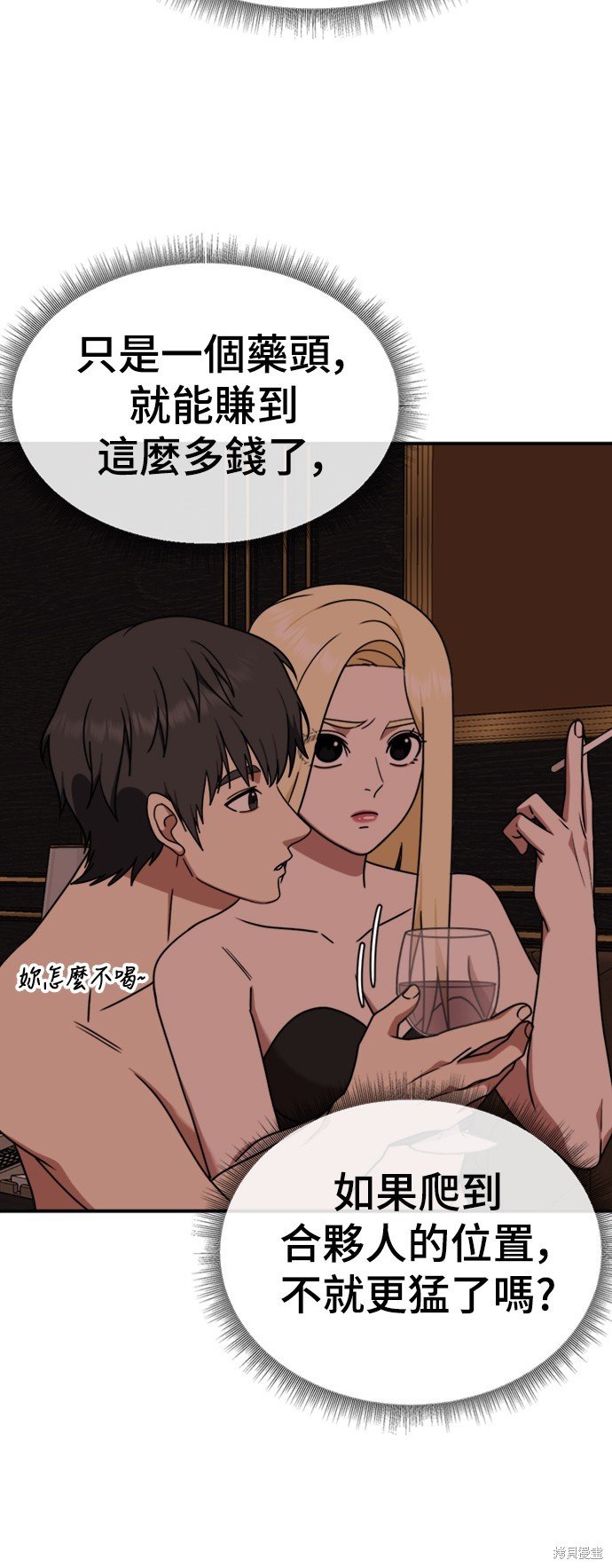 第141话