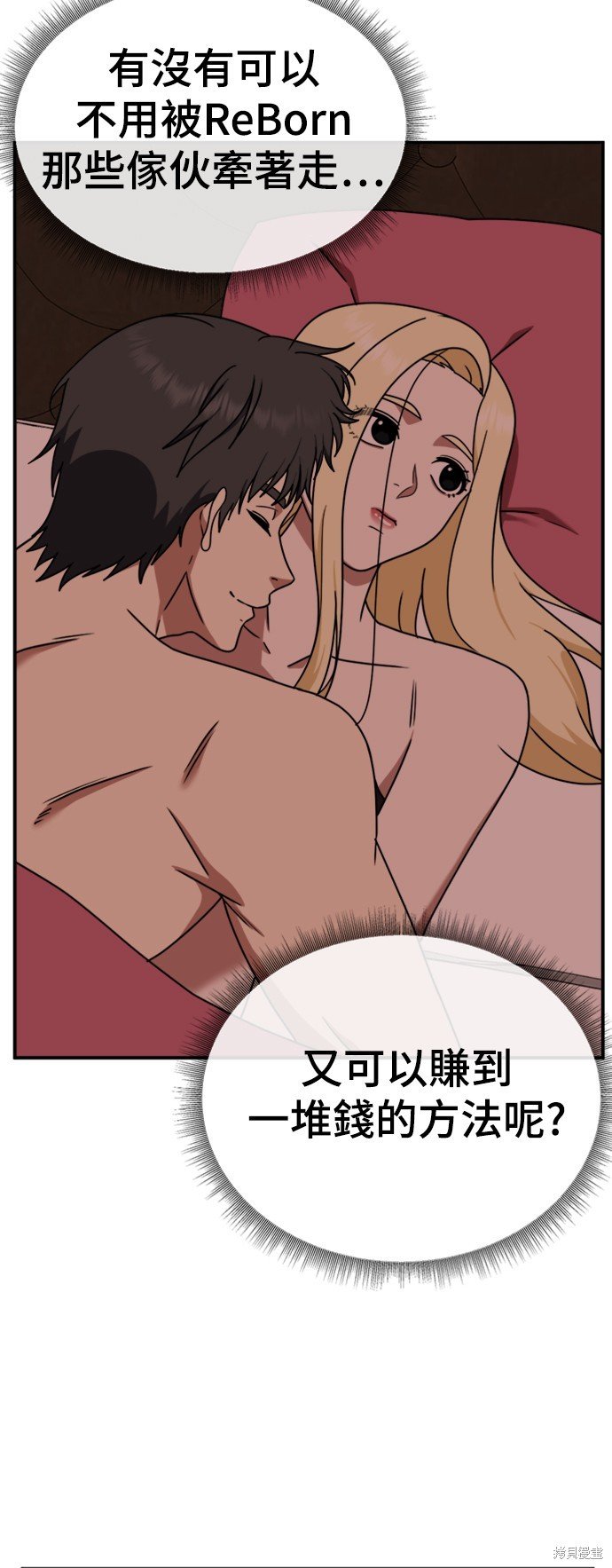第141话