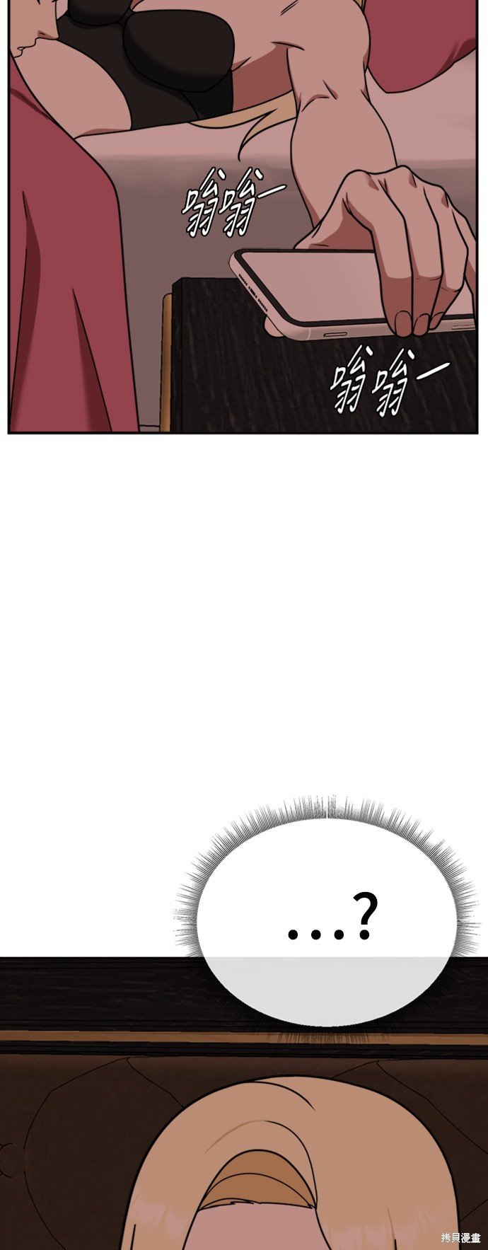 第141话