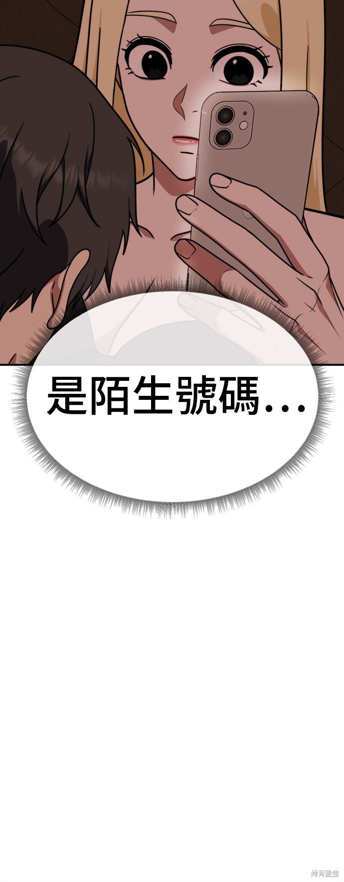 第141话