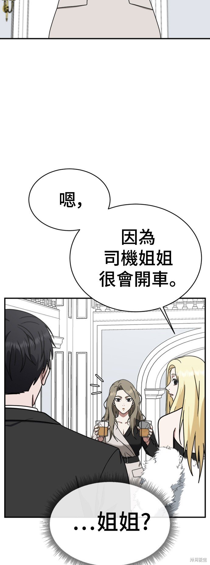 第141话
