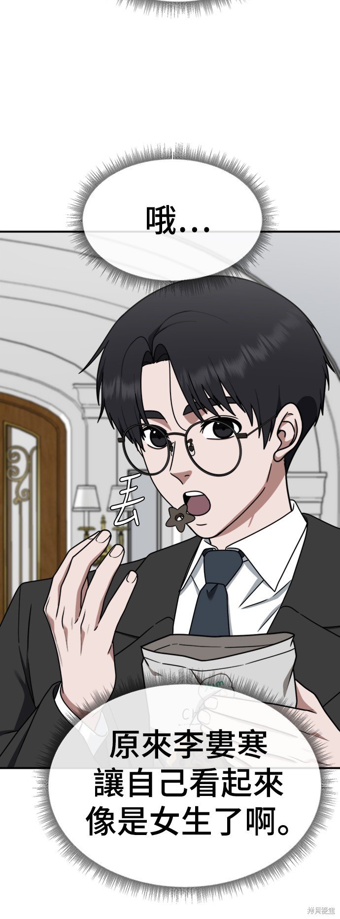第141话