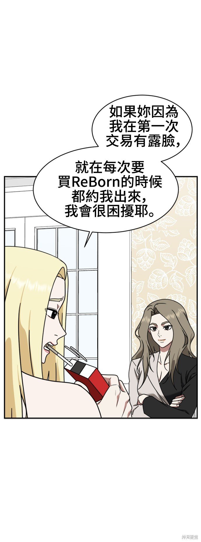 第141话