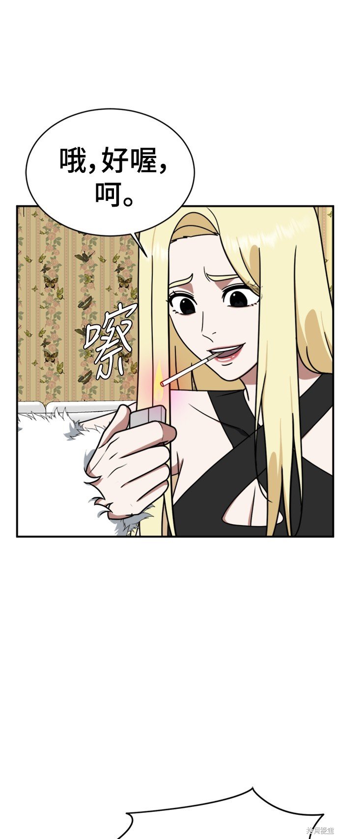 第141话