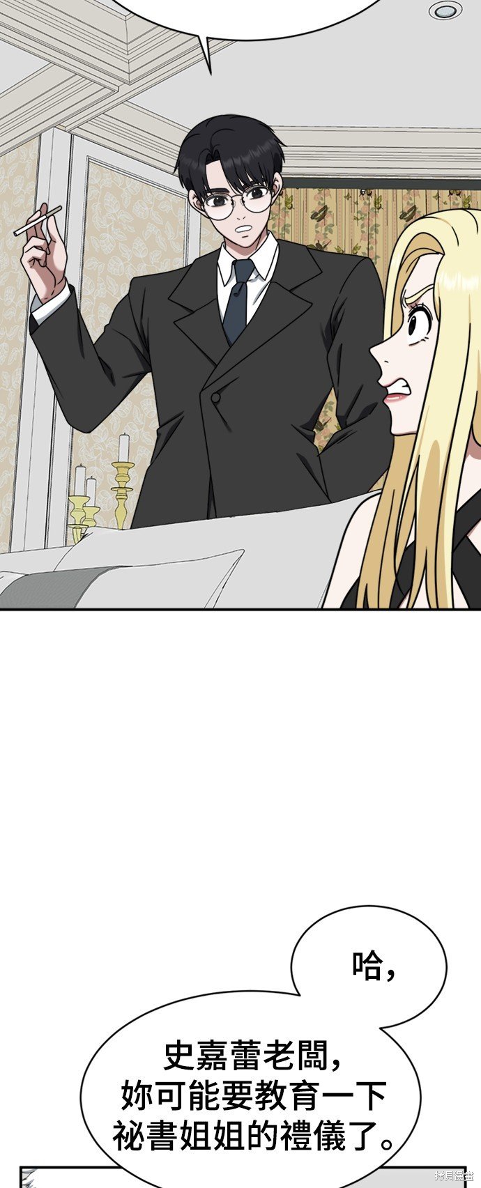 第141话