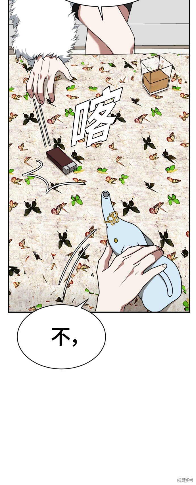 第141话