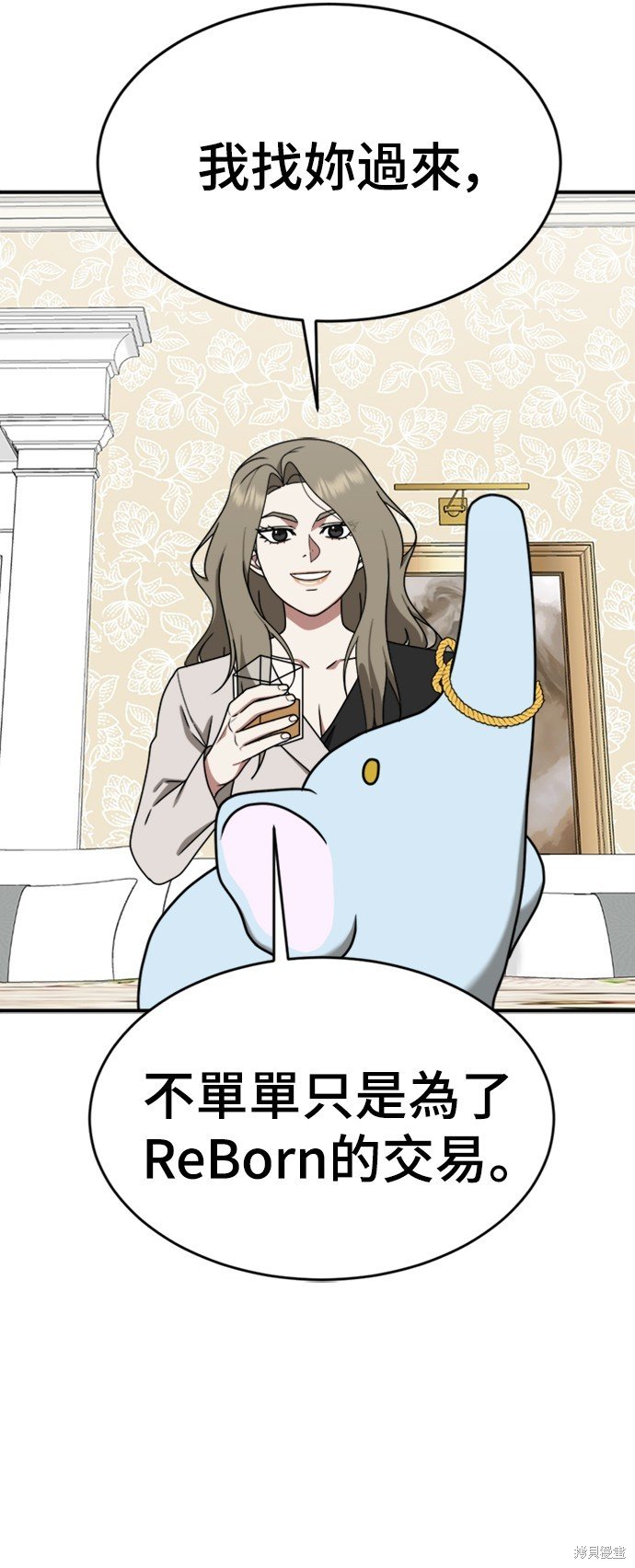 第141话