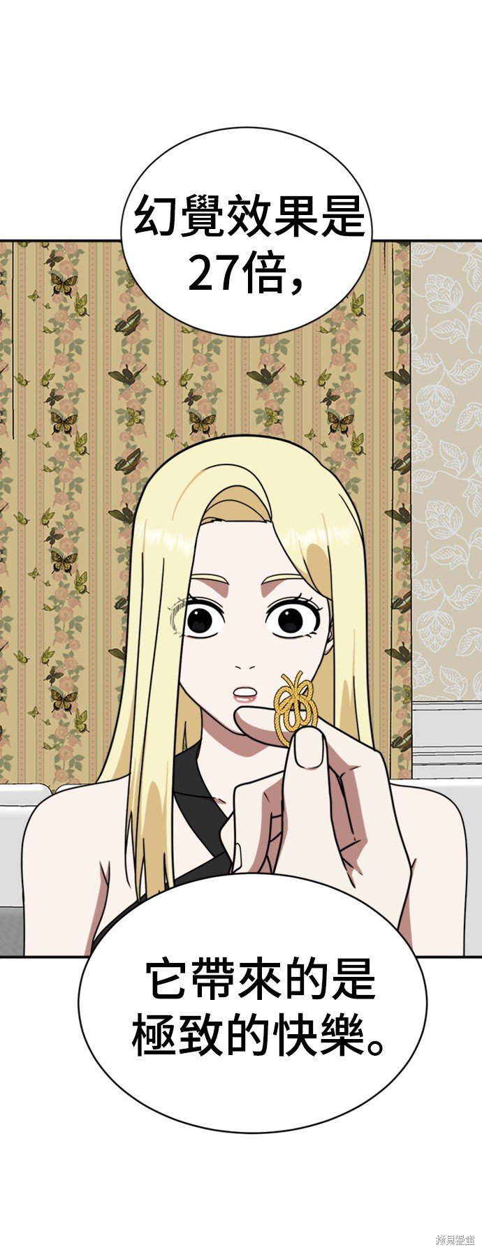 第141话
