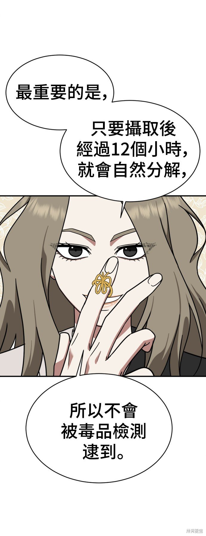 第141话