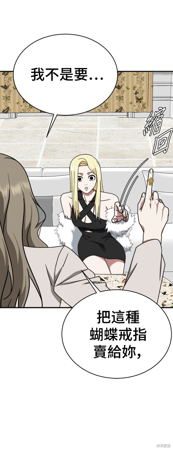 第141话