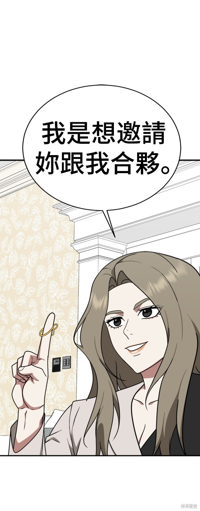 第141话