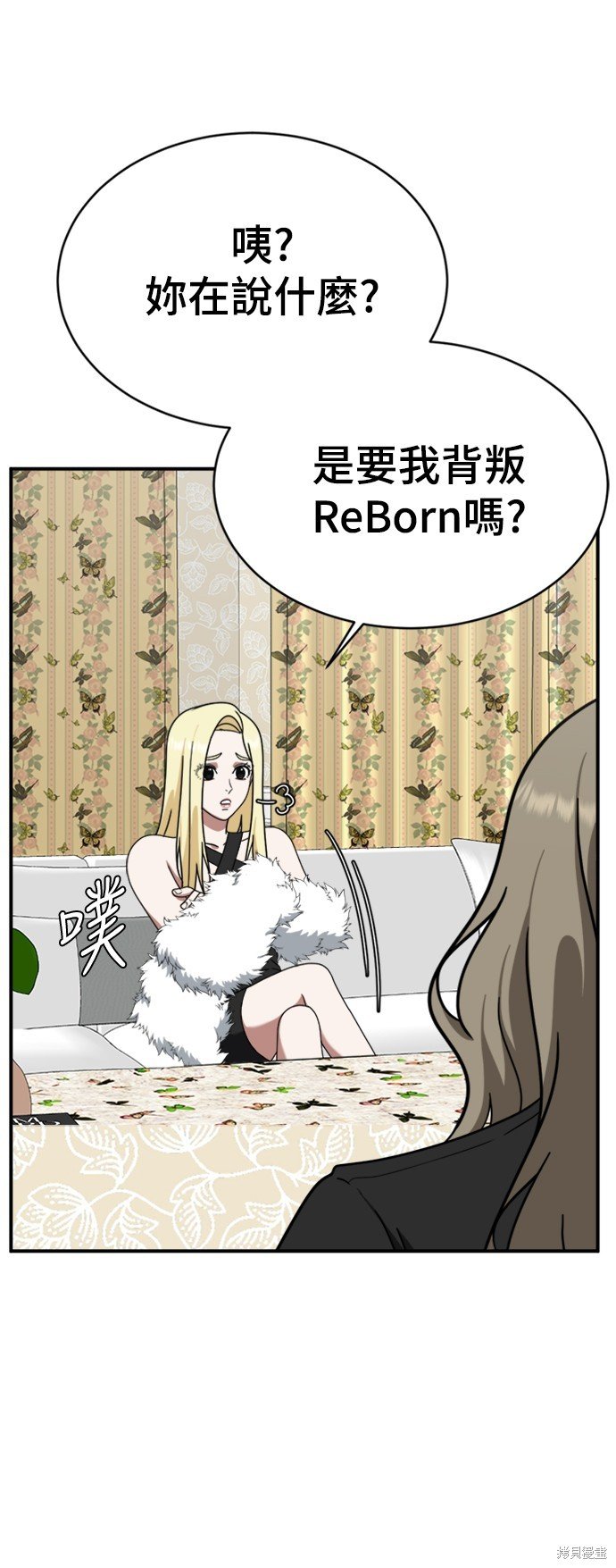 第141话