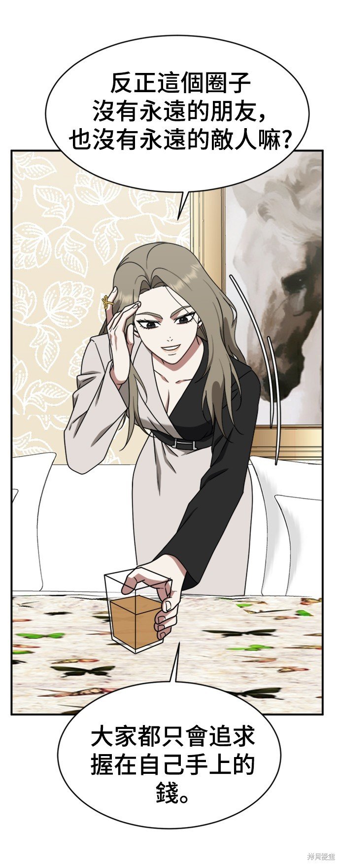第141话