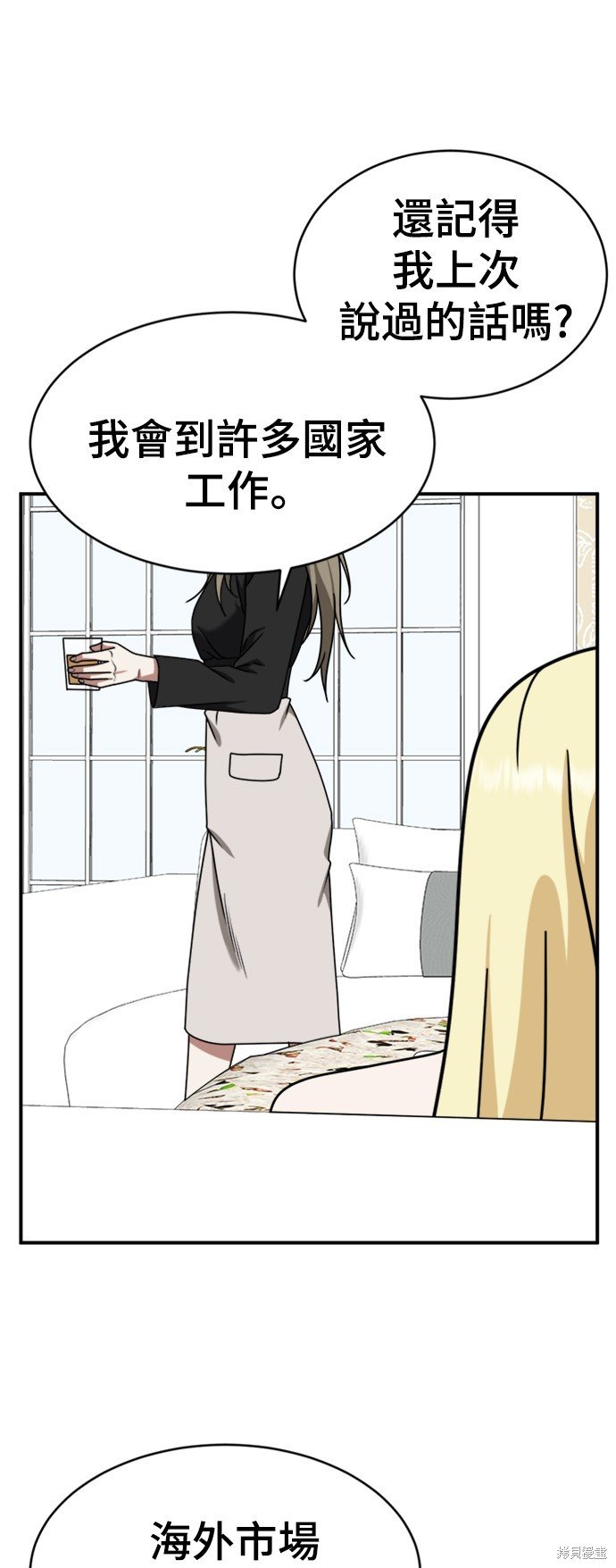 第141话