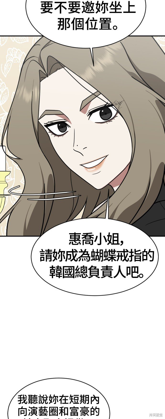 第141话