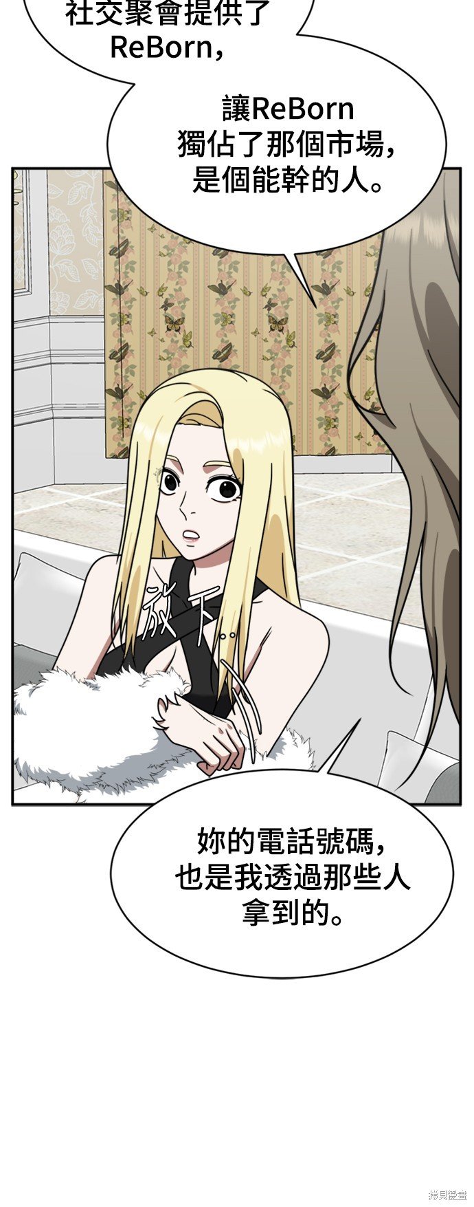 第141话