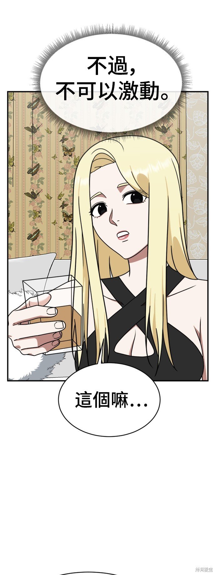 第141话