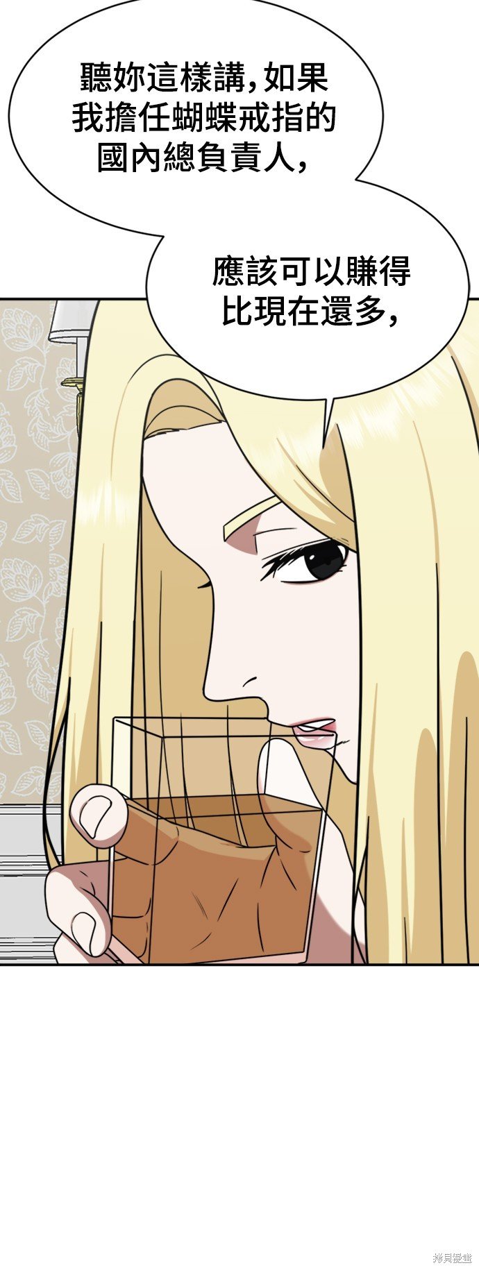 第141话