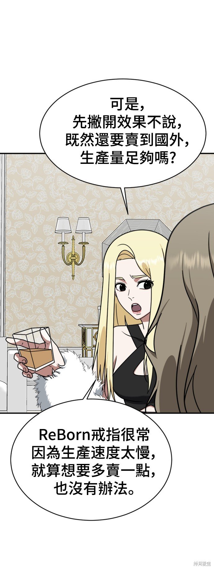 第141话