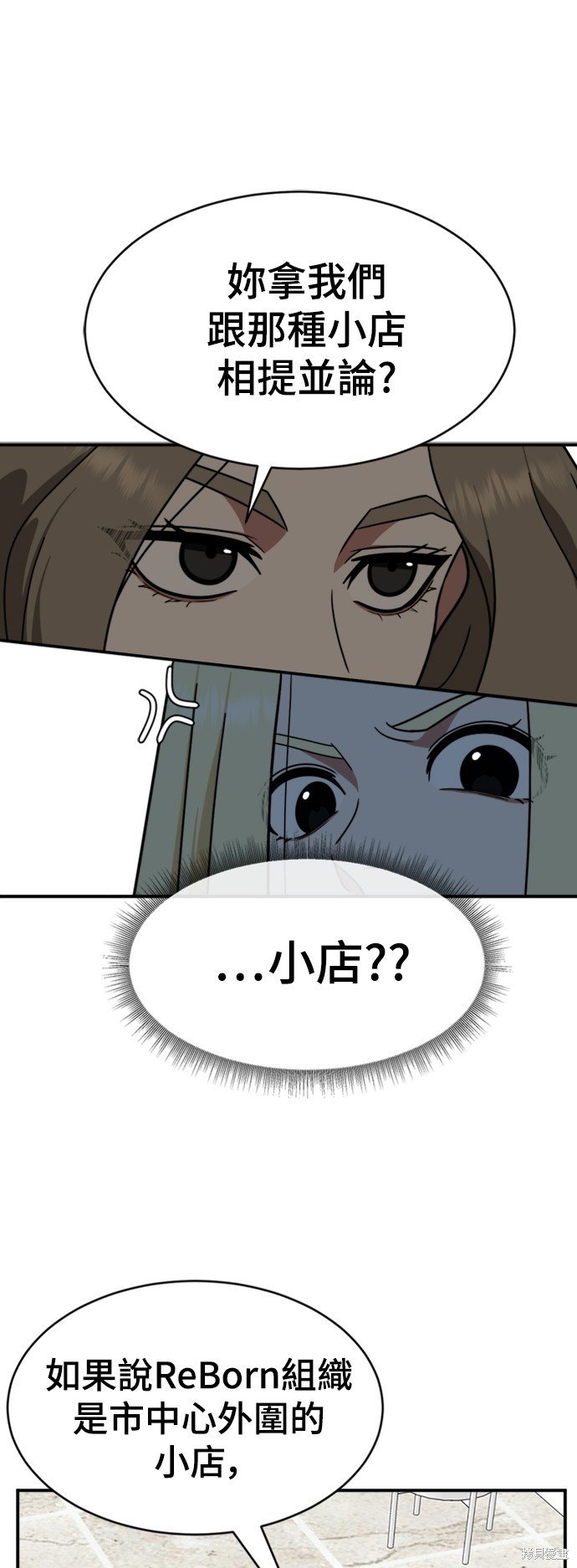 第141话