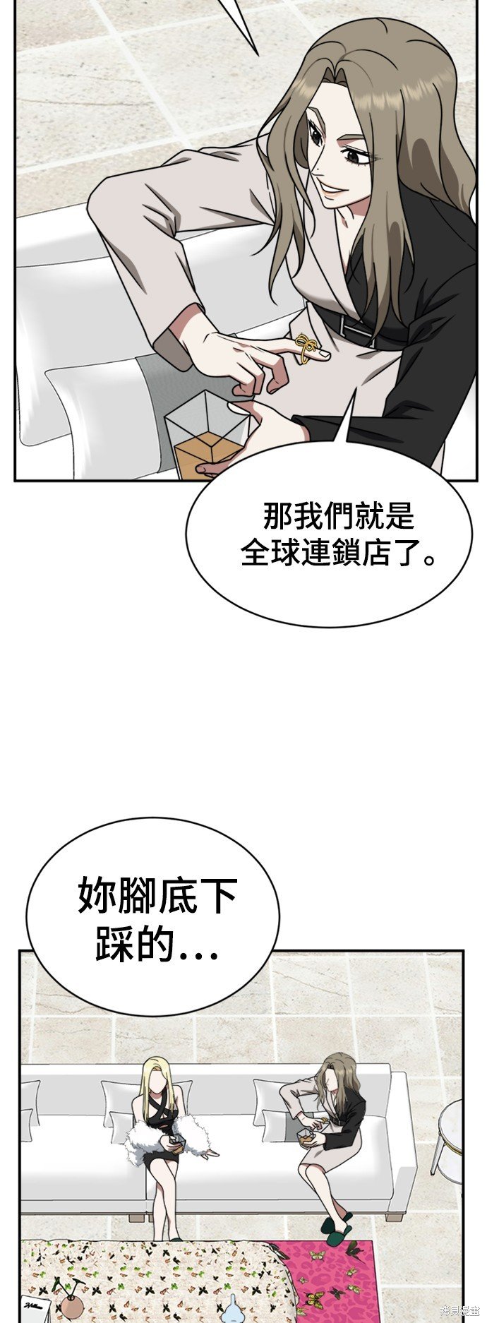 第141话