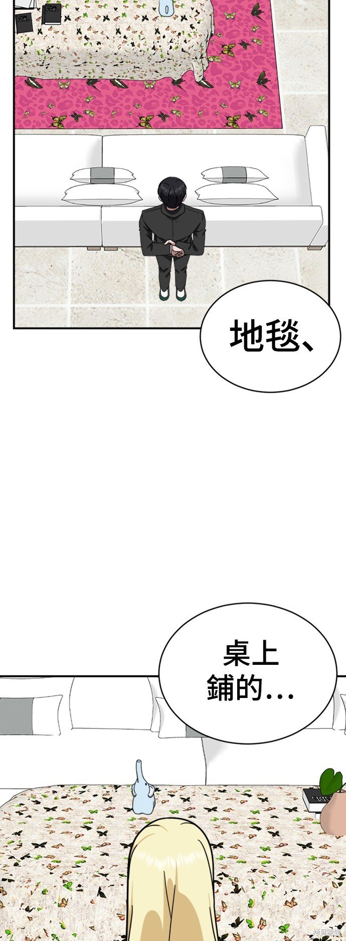 第141话