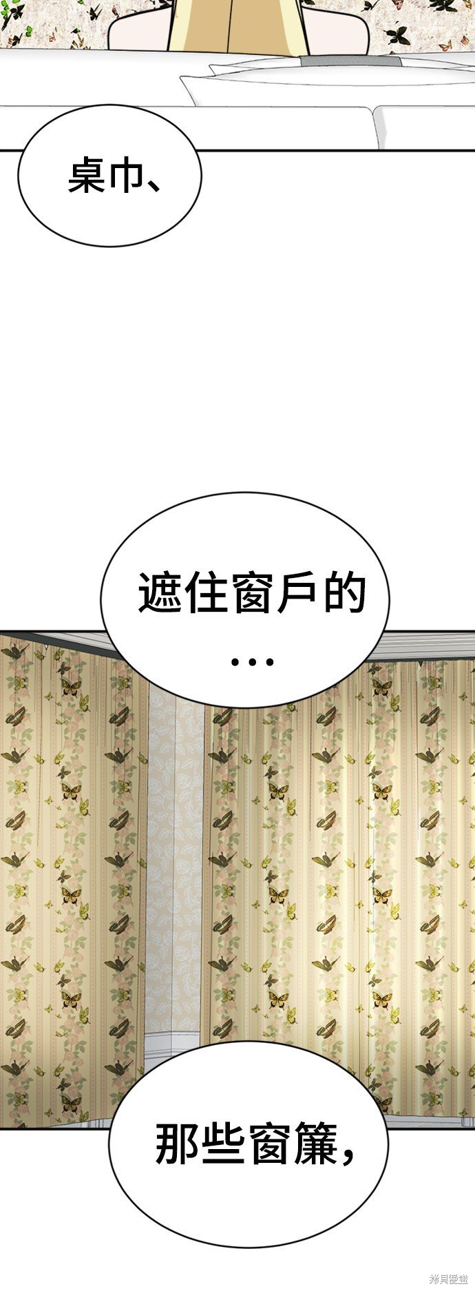 第141话